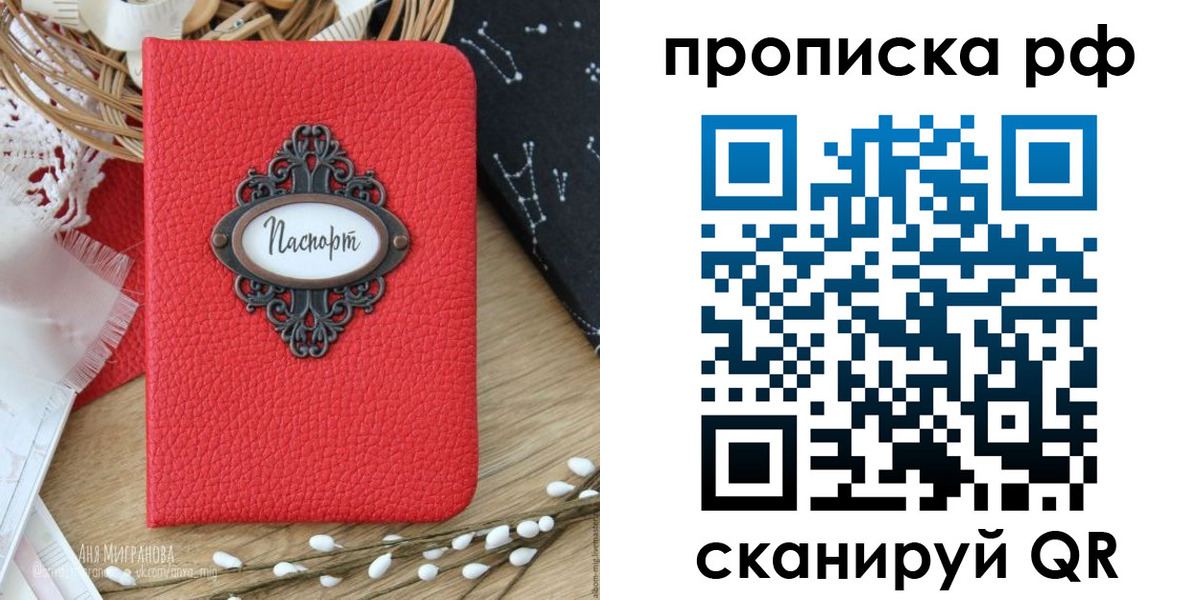 регистрация в Юрюзани