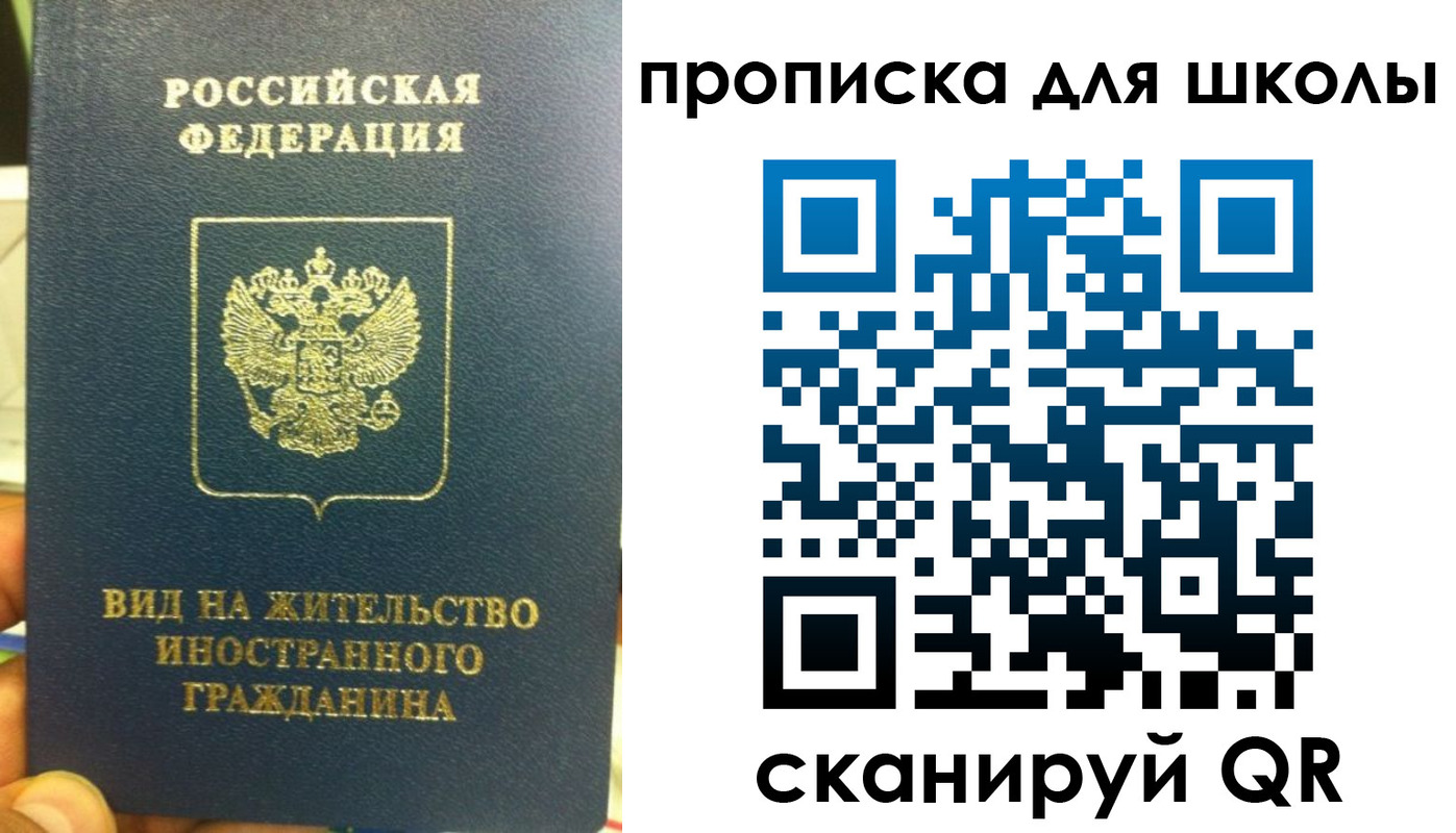 прописка поиск в Юрюзани
