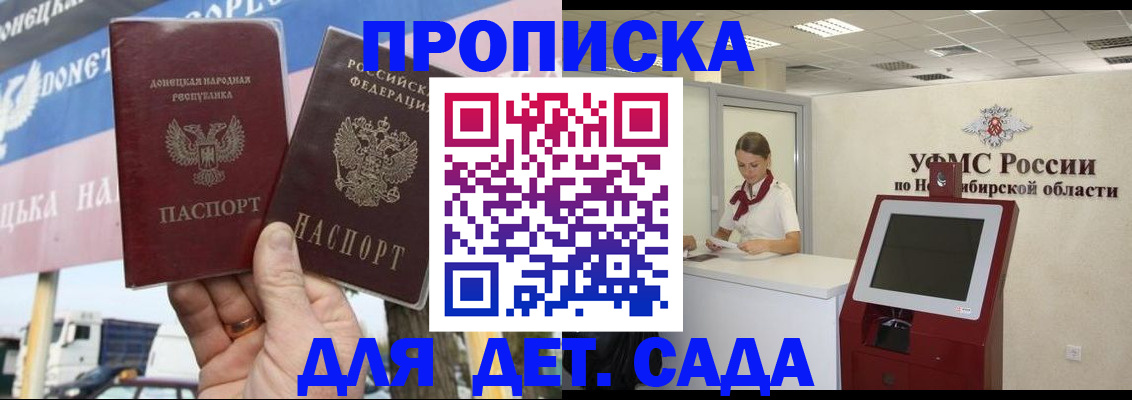 временная регистрация поиск в Юрюзани