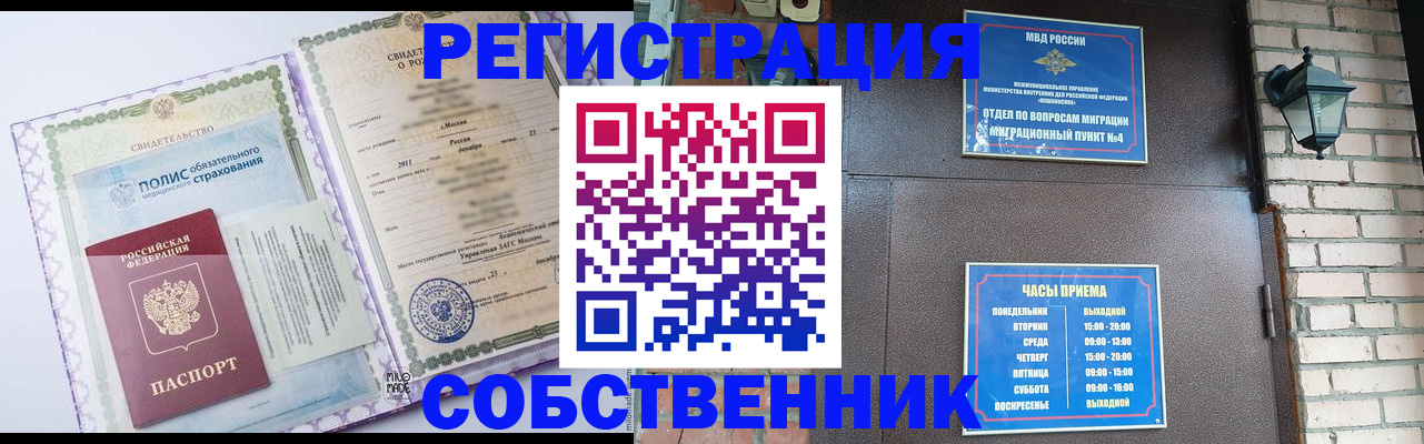 регистрация для дет. сада в Юрюзани